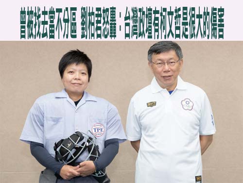 總統彈劾案再掀朝野攻防 綠「不參與、不投票」拒配合政治鬧劇