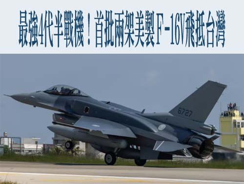 台美軍事合作升級！ 美五角大廈將派員長駐我國防部本部