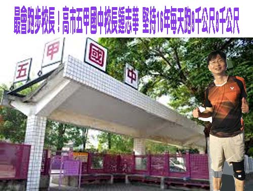 全國師培大學會議登場 教育部重視培養師資生數位教學能力