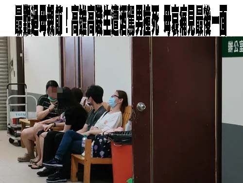 台鐵自強號乘客不明原因激烈搖動…網揣測用毒 警關心稱「畏寒」