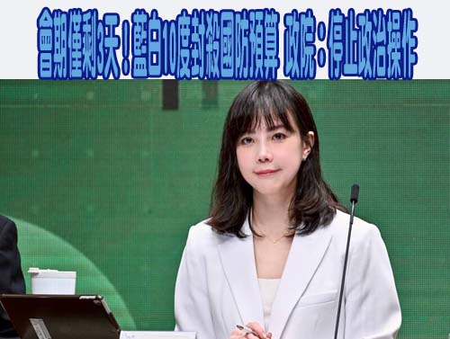 愛插手黨內事務當老大 CK楊非國民黨黨員卻沒人敢得罪