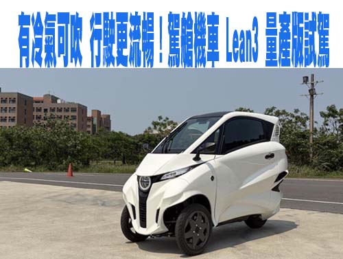  68年來最大！ 「辛樂克」驚人雲圖曝 專家：新制最強的4月颱