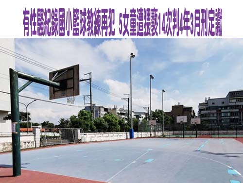 女黨工控陳右豪性騷擾 前民進黨青年部主任蔡沐霖吃案、霸凌被起訴