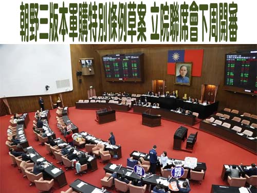 20天未見！中共28軍機「聯合戰備警巡」騷擾我海空域