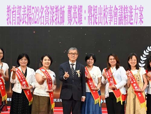  台灣中小學8年級數學能力檢定考試 「這校」全國第一、4人滿分