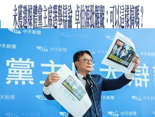 苗栗縣長鍾東錦國民黨籍9月獲回復 認無黨籍更輕鬆自在