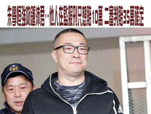 彰化工廠小開控妻是客家人「聽不懂台語生嫌隙」 無性生活10年訴離獲准