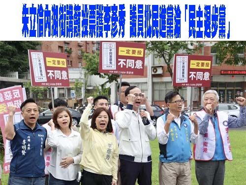 林沛祥稱「罷團都是社會邊緣人」 張之豪提這些人打臉