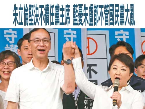 接黨秘書長後蘇巧慧無望新北？ 徐國勇：各憑本事