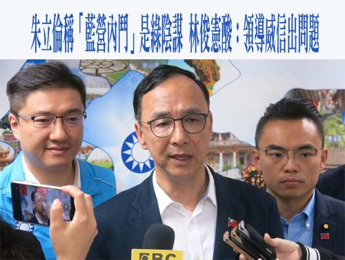 逆轉！被控赴印尼謀私 蘇嘉全狀告王育敏4人改判敗訴