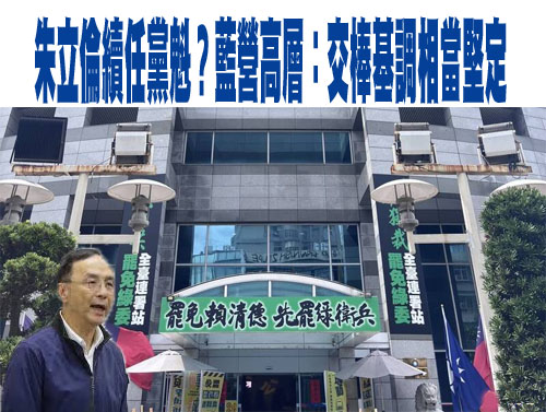 蔣萬安喊話「找童子賢組閣」 總統府冷回：先回應濫用特權爭議