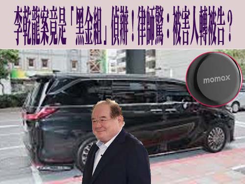 獨派喊戰北市要蔣萬安驗DNA 張景森轟將民主拉回血統老路