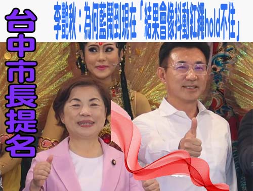 蘇巧慧民調反超李四川 張益贍分析有3原因：黃國昌將失去談判籌碼