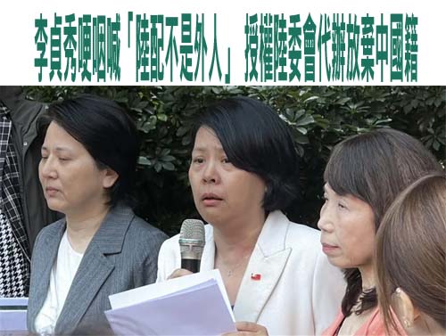 李貞秀國籍爭議未歇 柯文哲嗆：賴清德有本事說「中配是外國人」
