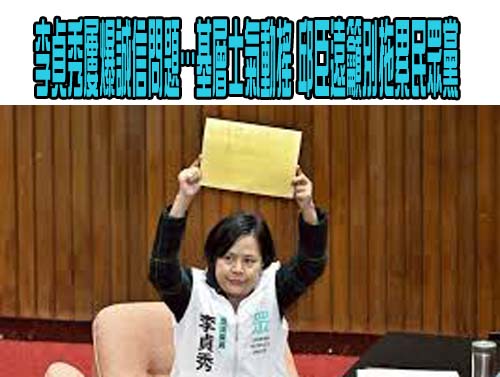 名嘴罵她「破格」不起訴！徐巧芯大怒嗆檢察官