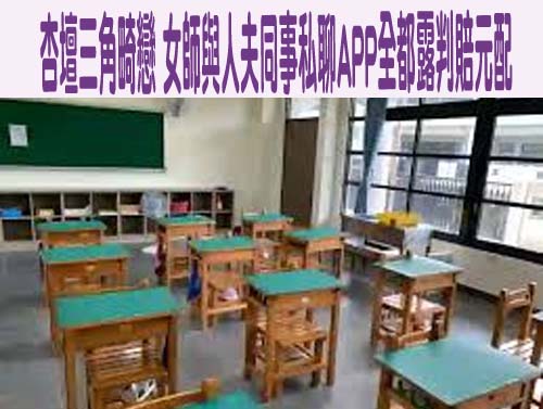 超變態！雲林男子接連闖民宅自慰 射精在安全帽、球鞋被逮