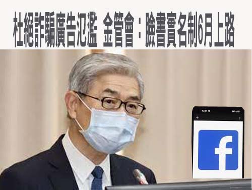 假送餐真領錢！協會詐4縣市逾4百萬補助 縣市府這樣說