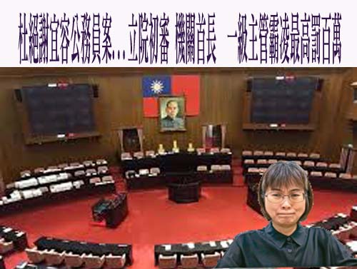 中正路改名綠稱「有原罪」 蔣萬安反擊！再爆柯建銘交換說