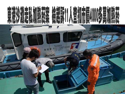 台南國小狼師被控性侵女學生 更一審強制猥褻判8年半