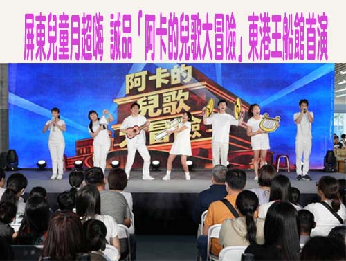 2026台灣祭3天湧入百萬人次震撼墾丁 接下來迎接屏東三大日音樂節