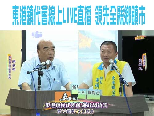瑪家鄉代下村考察傻眼 嘆「果樹不長果長垃圾！」