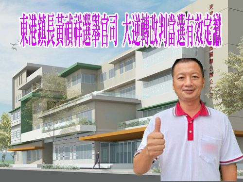 大鵬灣與BOT廠商「分手」5年後 重啟招商新增高球場、國際度假村