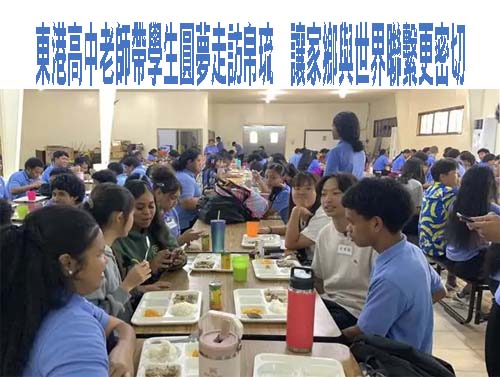 拒絕下班回家長訊息！小學導師手機刪掉LINE：心境放鬆好多