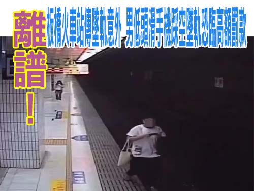 成大醫師在腳踏車安裝Air tag追蹤器 竊賊深夜偷車隔天當場人贓俱獲