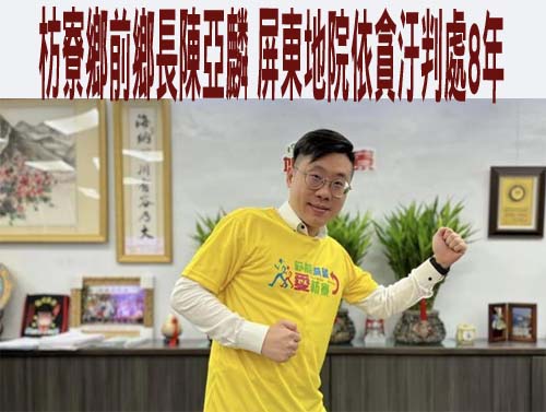 國民黨突襲排審立委助理費修法 公督盟：圖窮匕見破壞法治