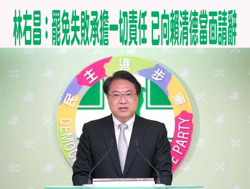 大罷免後不告童子賢？ 花蓮縣府：不撤告、告到底