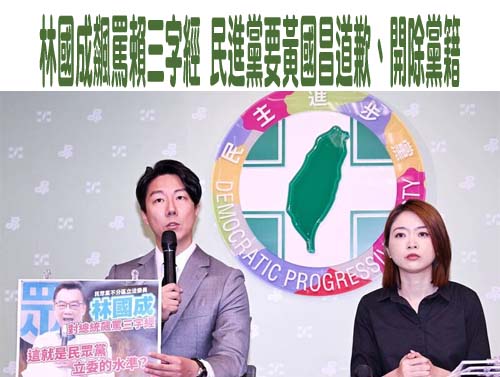 批評黃國昌11年 王浩宇：始終如一沒變