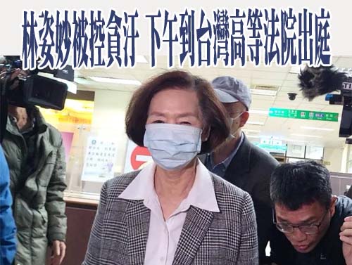 日本黑幫被中共滲透？張安樂疑幫牽線來台 助鼓吹沖繩獨立