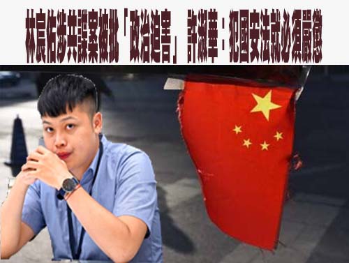 被中國收買洩露軍機 韓國軍情人員判刑20年定讞