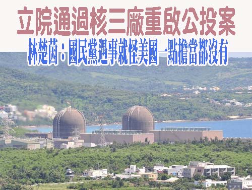民代批興達電廠讓高雄人用肺發電 環保局：加強監督