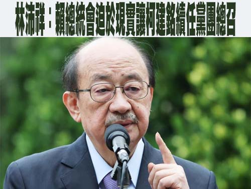 柯建銘表態續任黨鞭 吳思瑤：很多優秀同仁要為國會撥亂反正