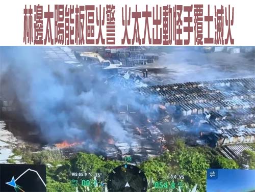 屏東廚餘機補助剩15天 要申請手腳要快3／31截止