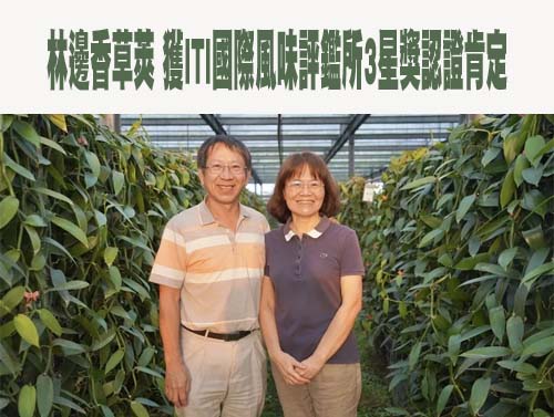 闖車城民宅襲人鼬獾驗出狂犬病 屏東恆春半島近期第2例