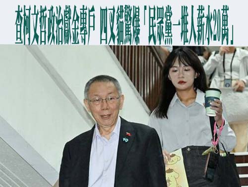 開戰張亞中 趙少康：還沒選就搞分裂 就是國民黨的罪人