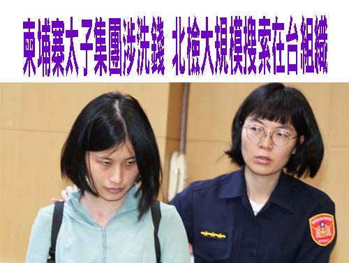 現身了！黃明志深夜投案交代行蹤 自爆遭通緝7次「不曾逃過」