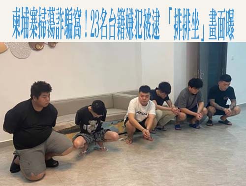 女大生當車手為賺1500元判6月 不想被關得準備18萬