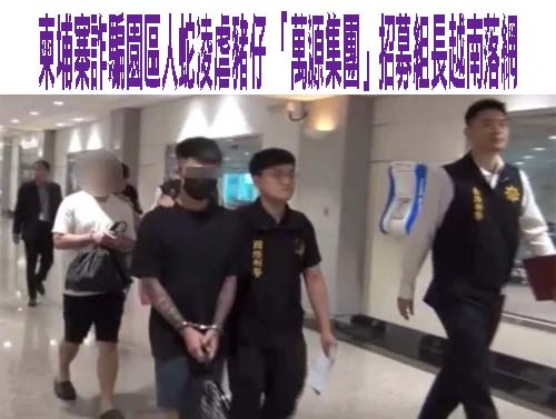 高雄槍響！妻返家驚見夫中彈亡 子彈卡腦內