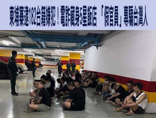 巴西駐台代表喊一中稱「國民黨主席也認同」 梁文傑：錯誤訊息影響