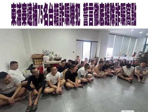 台南「資深版仙塔」？女律師涉助詐團洗錢 收押禁見