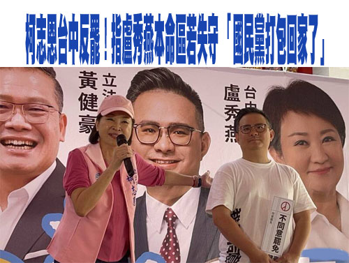 投票倒數回顧當初無人看好大罷免