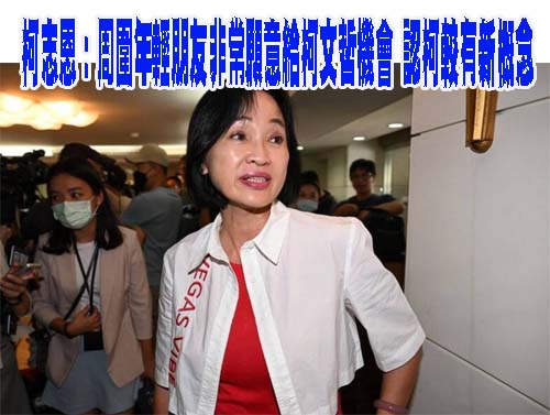 服務處喬遷要求官員送禮惹議 南市議員蔡育輝：今全數退回