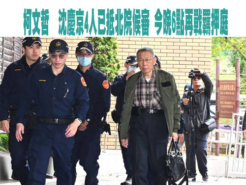 柯文哲案證人陸續翻供！黃智賢指法官要負責 點名北檢不敢碰「她」