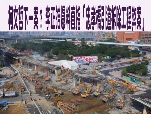 柯文哲酸綠營「黃金組合」 王義川嗆釘孤支：林北左手讓你