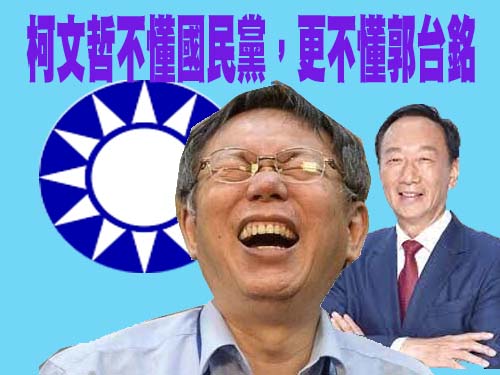  賴清德稱中共最盼藍白合 侯友宜：難道6成民意都是中共同路人？