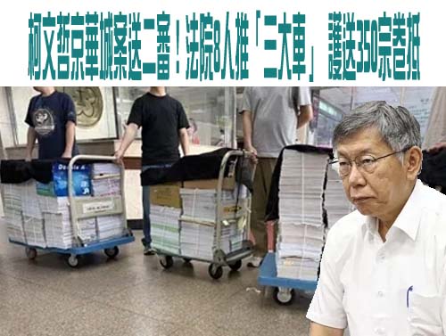 別胡說你們只剩爛命2條！ 四叉貓怒嗆陳佩琪