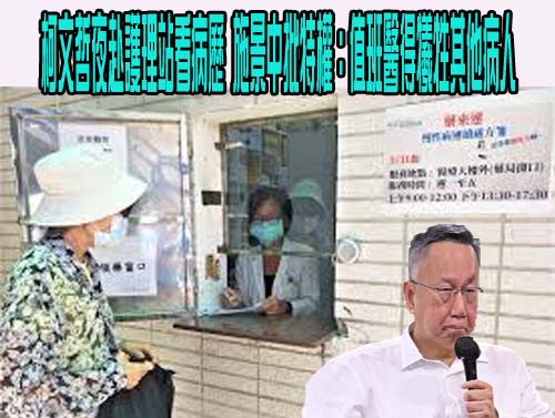 陳智菡駁踹門強聽柯開會！「脫北者」連續爆破 張育萌：如邪教內鬥